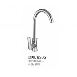YN-9305