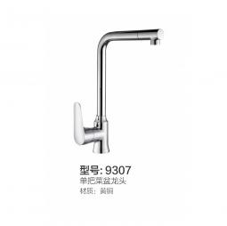 YN-9307