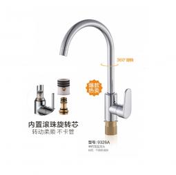 YN-9326A