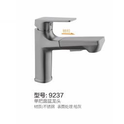 YN-9237