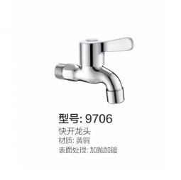 YN-9706