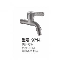 YN-9714